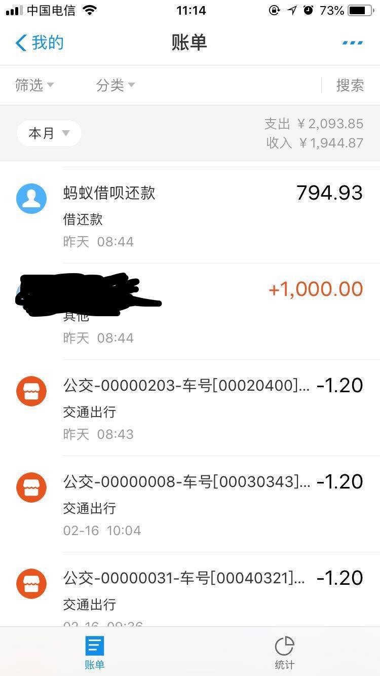支付宝有过逾期开淘宝有影响吗，怎么办理？