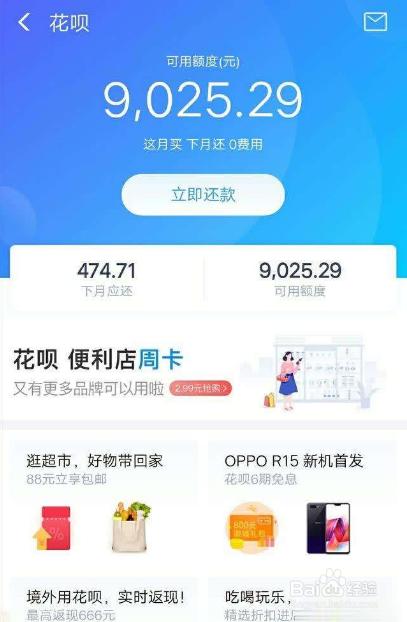 支付宝逾期影响开网店吗安全可靠？