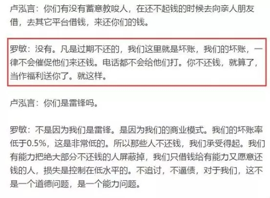 长安金融逾期几天会上征信？