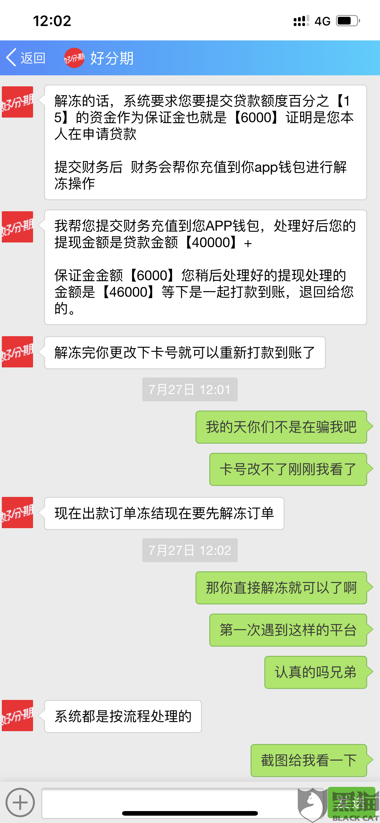 美团逾期太久冻结银行卡怎么办？