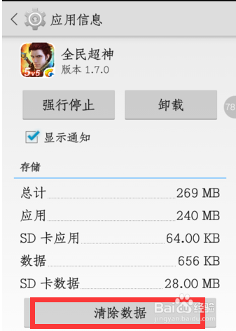 美团逾期太久冻结银行卡怎么办？