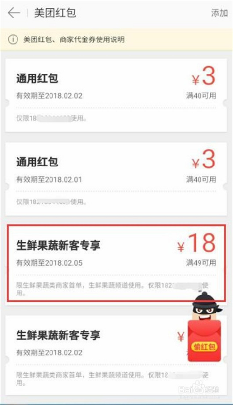 美团逾期是否会冻结银行卡和设备？