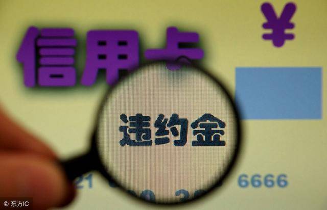 建行信用卡逾期还款后额度还能用吗知乎相关措