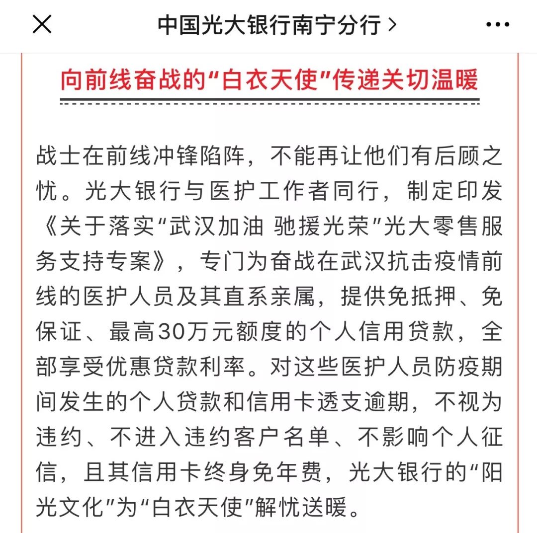 2023年人民银行逾期贷款利率是多少