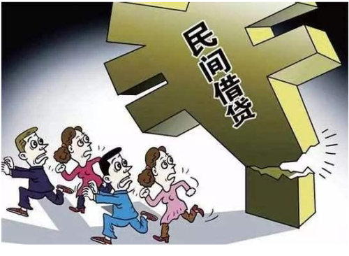 中国人民逾期贷款利率及计算标准