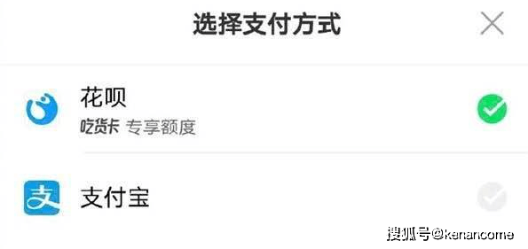 美团支付宝逾期会冻结微信吗？如何解冻？