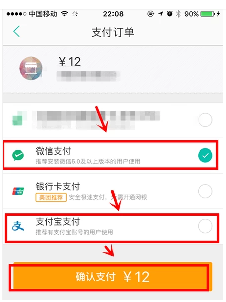 美团支付宝逾期会冻结微信吗？如何解冻？