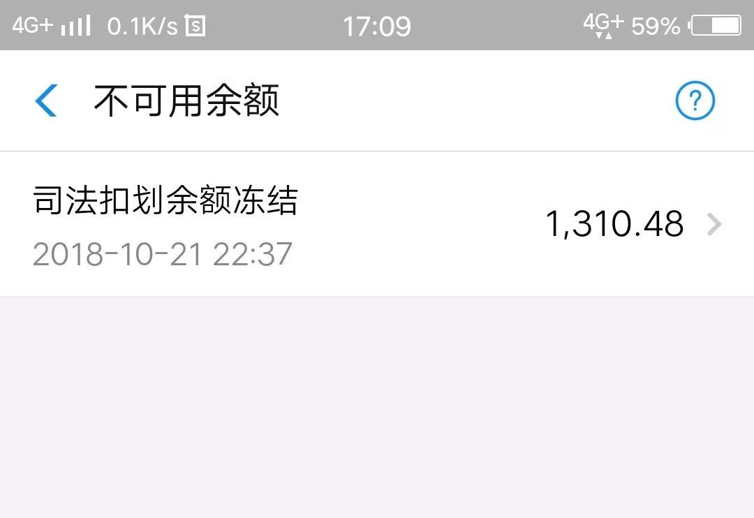 美团逾期会不会冻结微信和支付宝账户及其余额？