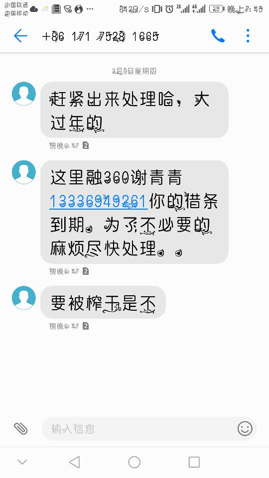 逾期多久房子会被拍卖，会退钱吗？