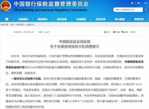 分期乐逾期一天还款后会不会影响其他贷款及使用？