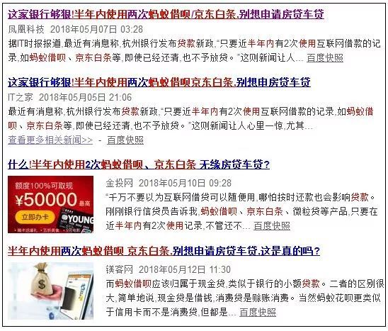 分期乐逾期一天还款后会不会影响其他贷款及使用？