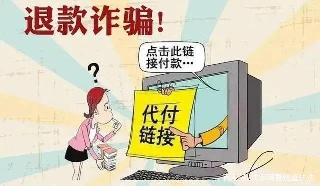 美团逾期加我微信说我诈骗已报警是真的吗，安全吗？