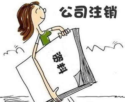 安逸花逾期一天后果及相关问题解答