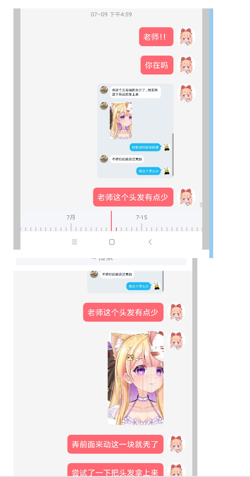 安逸花逾期一天后果及相关问题解答