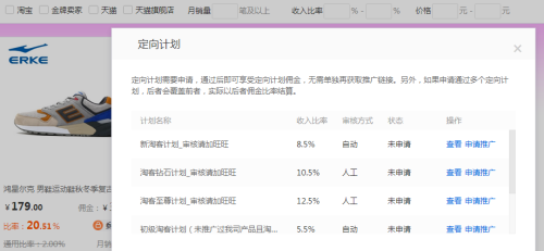 m3逾期是什么意思，m3 逾期率和逾期m1 m2 m3的意思