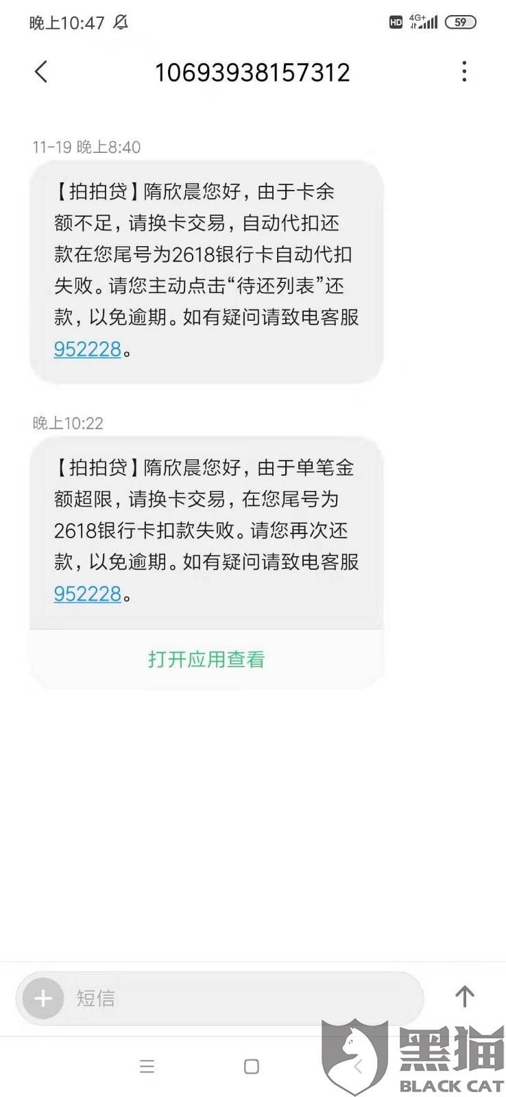 逾期会不会限制出行呢，怎么解除被抓？