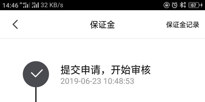 逾期会不会限制出行呢，怎么解除被抓？