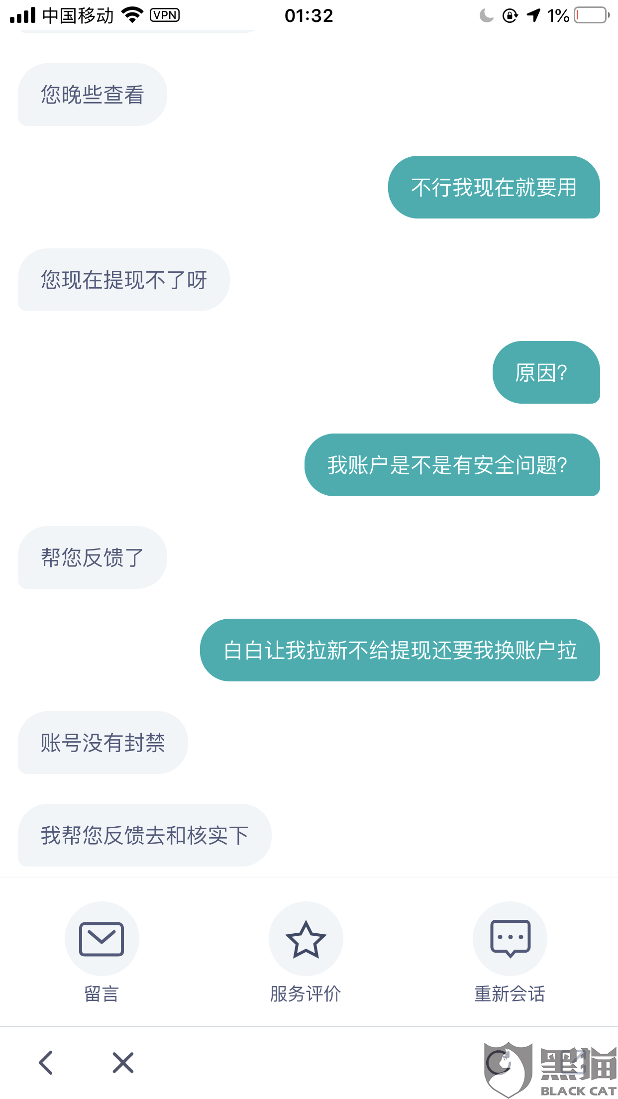 逾期会不会限制出行呢，怎么解除被抓？
