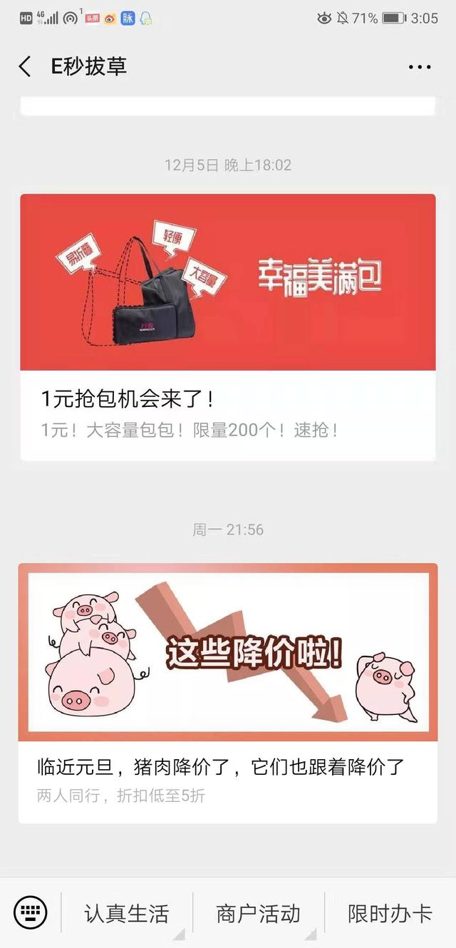 来分期逾期后还款不显示还款记录，为什么没有上征信，还款后没办法用了？