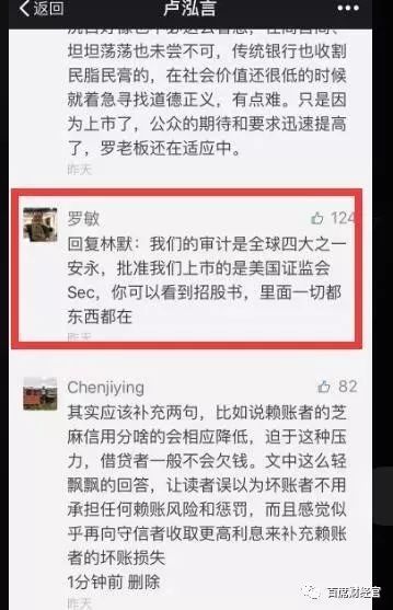 ‘逾期账单异常还不了钱怎么回事’