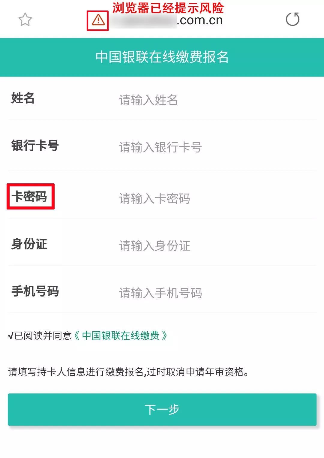 上海车辆年检超过时间如何处罚？