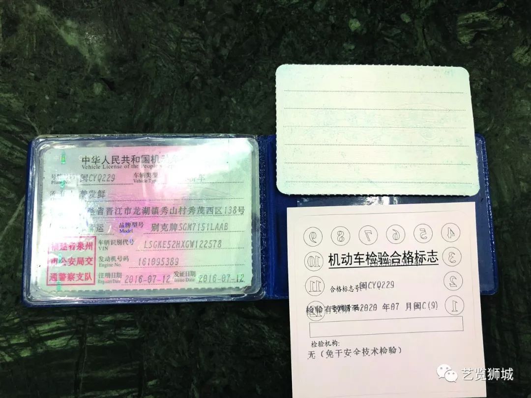 上海车辆年检过期了怎么办，手续及宽限期
