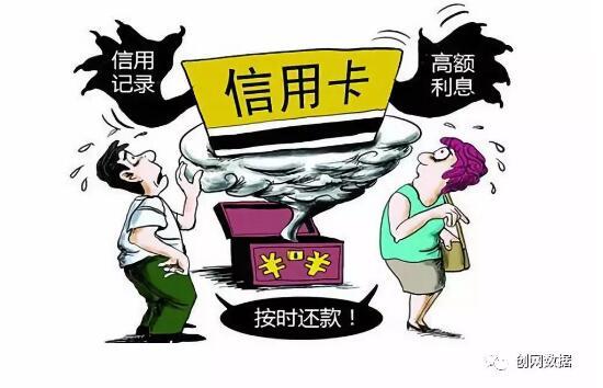 我信用卡逾期影响老婆贷款吗，该如何应对？