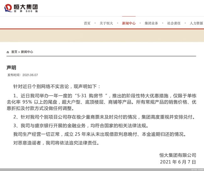 可疑类贷款逾期多少天算逾期，是否算不良？最可能不会损失。