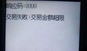 疫情下信用卡逾期有多少人被起诉