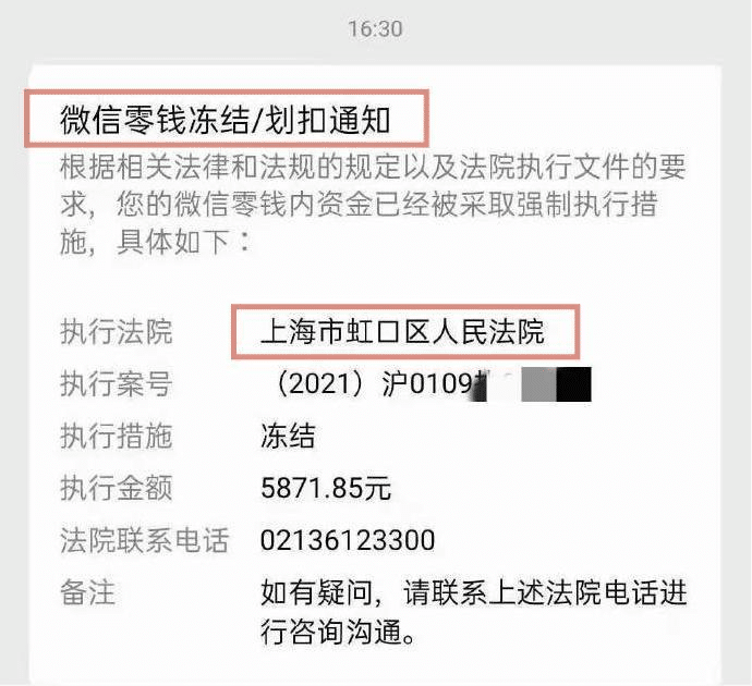 疫情下信用卡逾期有多少人被起诉