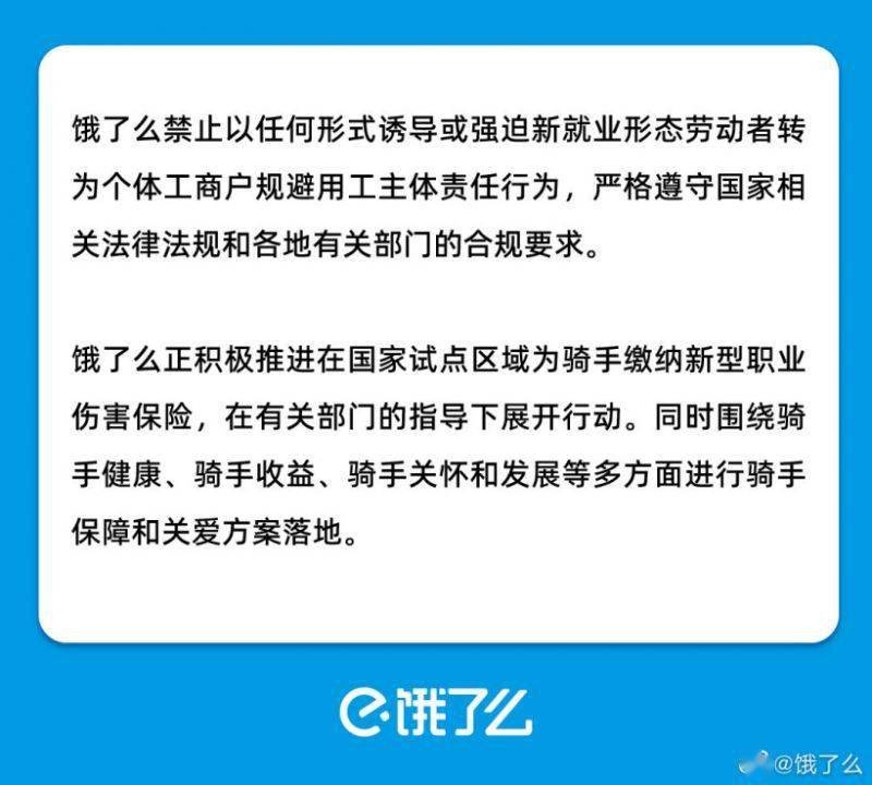 美团逾期协商方案是哪几种，逾期多少钱才会立案