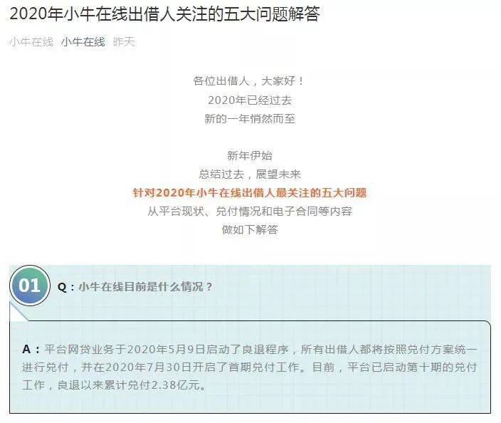 美团逾期协商方案是哪几种，逾期多少钱才会立案