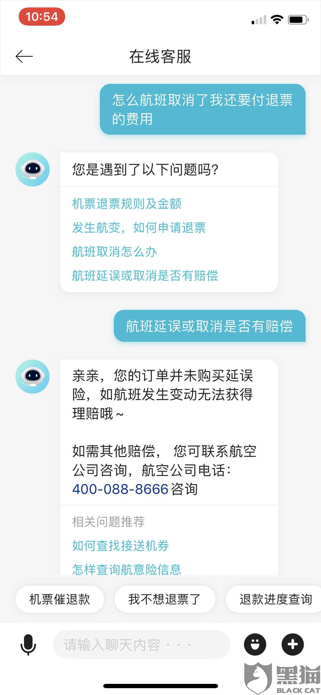 美团逾期3天打客服电话协商有用吗