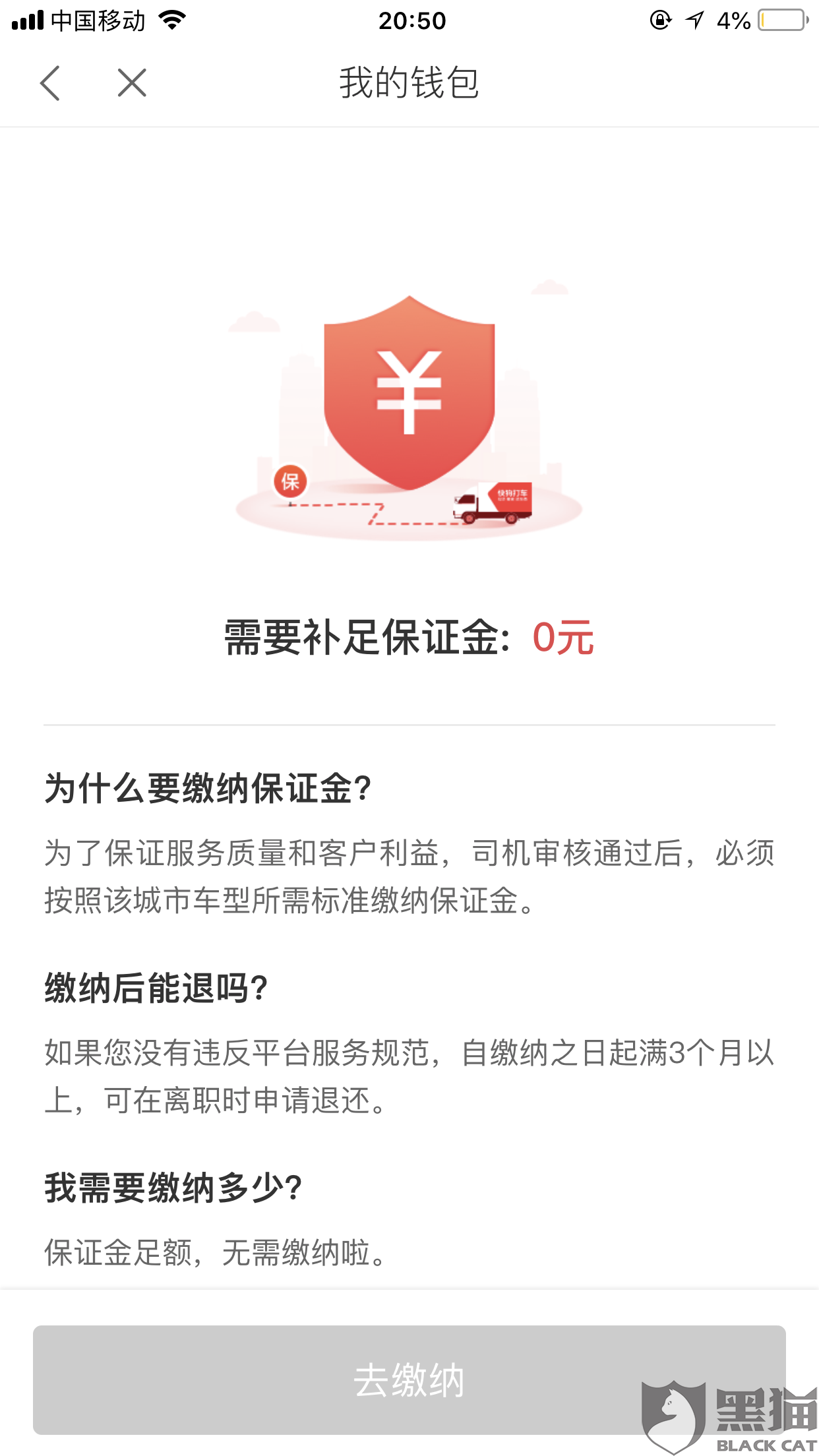 美团逾期3天打客服电话协商有用吗