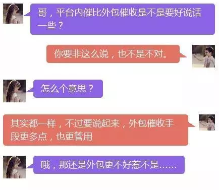 网贷每次都逾期但每个月还了会怎么样