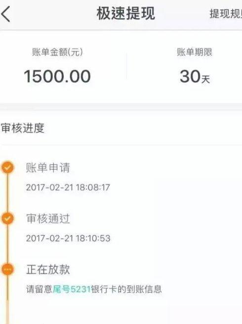 网贷每次都逾期但每个月还了会怎么样