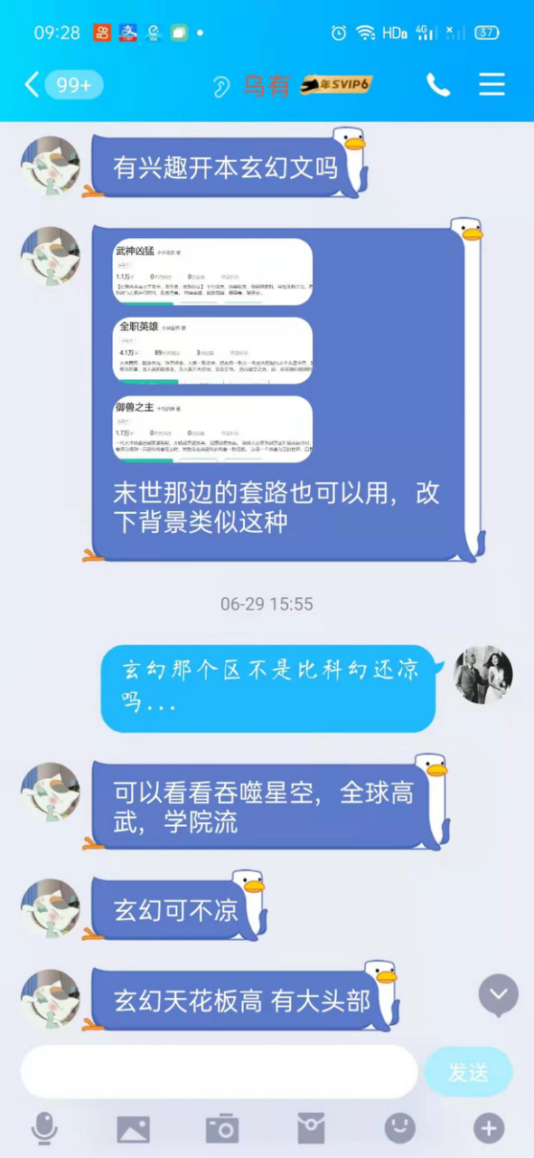 网贷连续三个月逾期，每月还清的后果