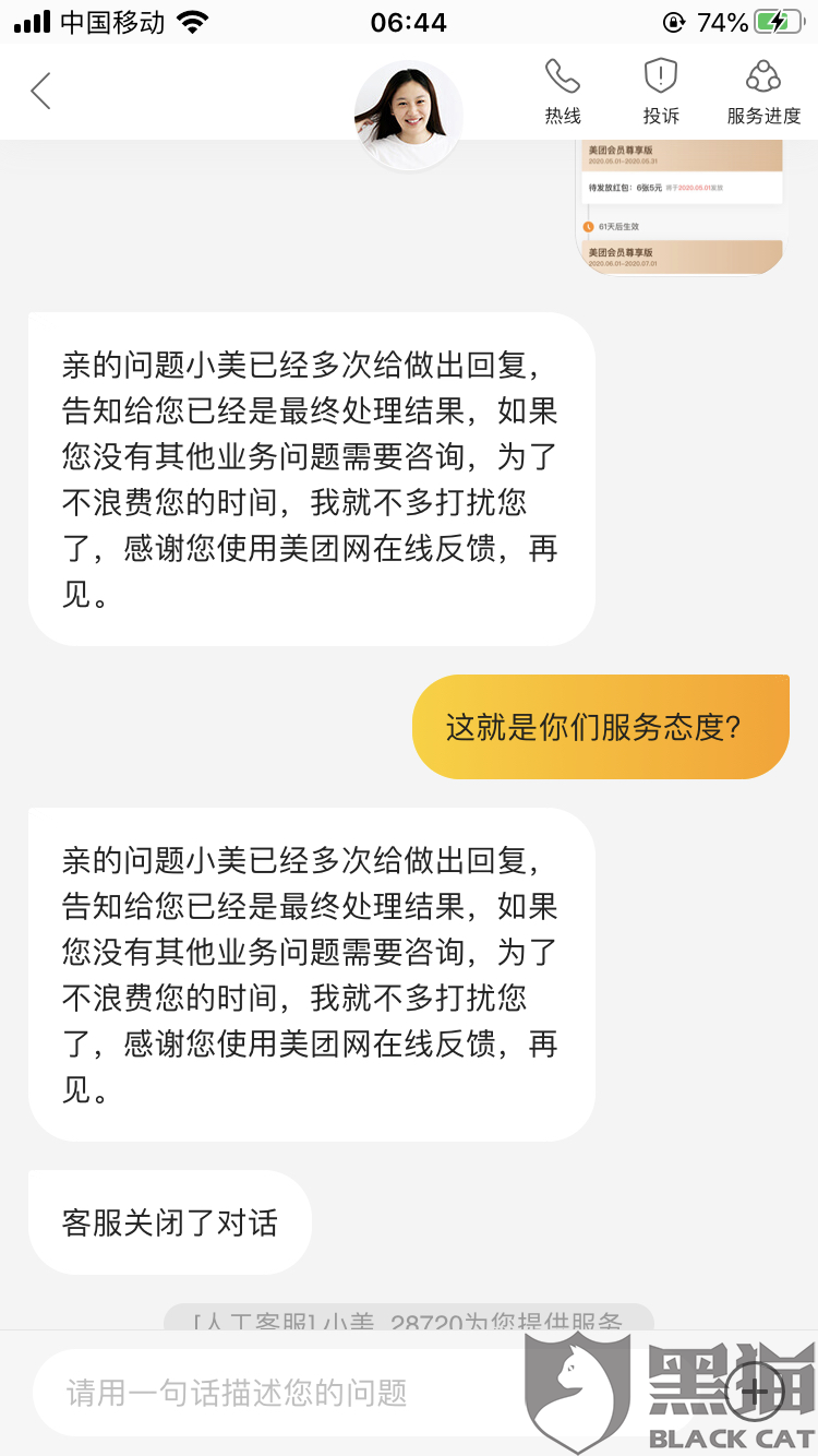 美团生意贷逾期几天会上门和打第三方家属电话？怎么处理逾期情况？