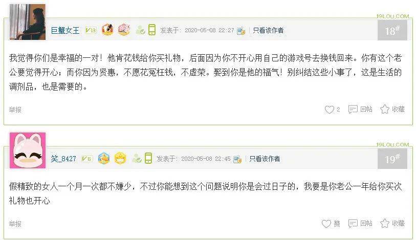 桔子借款不还会怎么样，桔子借款逾期怎么办