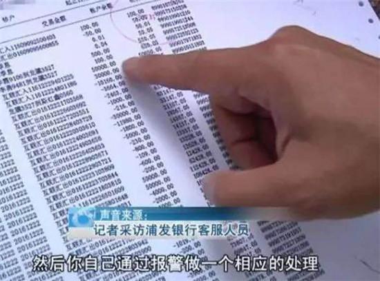 农业银行逾期4个月,银行打电话说要到我家去催款