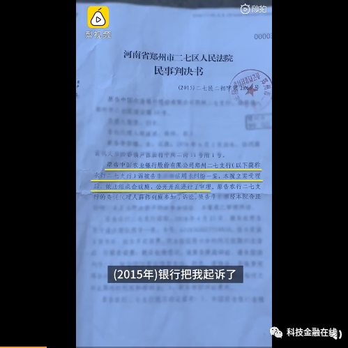 收到农业银行催收通知书还没还多久被起诉，会影响征信吗？