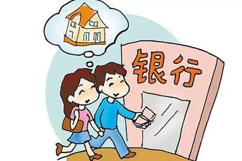 9次逾期能贷款买房吗现在还能贷吗，怎么办