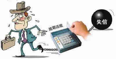 九次逾期还可以办理房贷吗？
