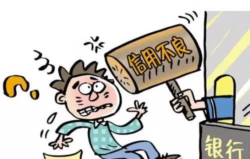 九次逾期还可以办理房贷吗？