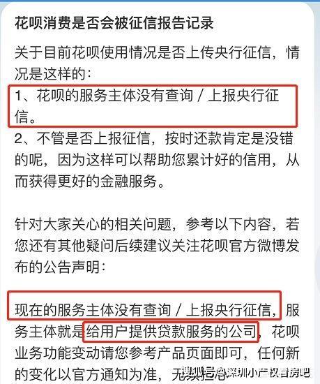 逾期9次能贷款买房成功的