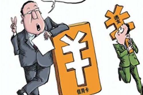 逾期9次能贷款买房成功的