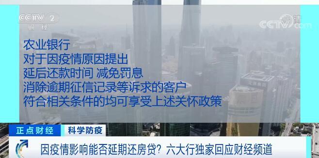 中国银行晚还款四天影响征信吗？