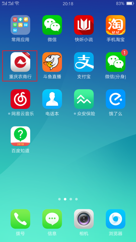 微粒贷逾期罚息为何未显示扣款信息及金额？