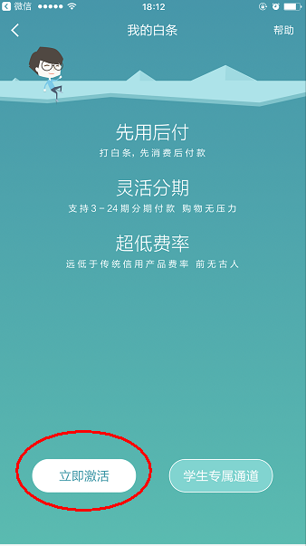 白条逾期会导致银行卡被冻结吗知乎，怎么解冻？