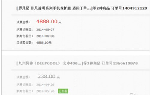 白条逾期会导致银行卡被冻结吗知乎，怎么解冻？